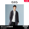 GXG男装 商场同款深灰色中长款风衣 22年秋季波纹几何系列
