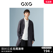 gxg男装商场同款深灰色中长款风衣22年秋季波纹，几何系列