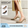 KISSCAT接吻猫2024年春季优雅气质高跟鞋尖头细跟简约单鞋女