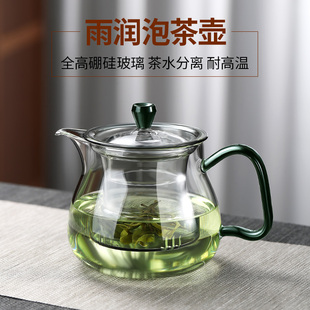 玻璃茶壶泡茶家用耐高温加厚过滤泡茶器花茶壶，小号简约红茶具套装