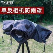 相机防雨罩透明镜头防水套单反，雨衣防尘专用户外雨天风沙摄影工具