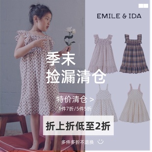 50春夏 emile et ida 女童碎花短袖无袖连衣裙英伦格子休闲长裙