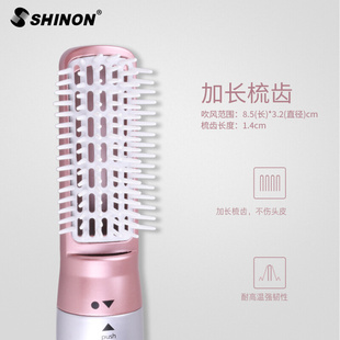 SHINON3合1多功能吹风梳电动卷发棒直卷两用卷发器直发梳