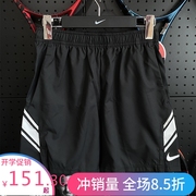 Nike/耐克 Couit Dri-Fit男子运动网球短裤939274-011