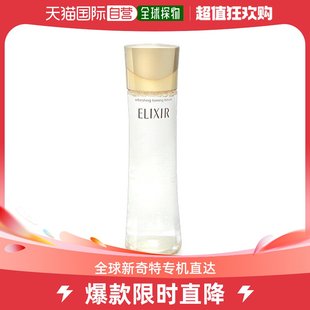 日本直邮资生堂 Elixir Superiel 清爽爽肤水 收敛乳液 170ml