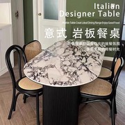 大理石餐桌岩板法式宝格丽椭圆形餐桌椅组合现代简约小户型饭桌