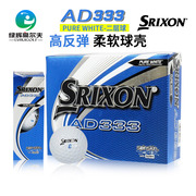 srixon史力胜高尔夫球二层球双层球，ad333远距离初学球两层球12颗