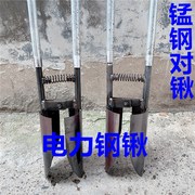 对铲子夹锹掏土挖坑电力施工具挖洞神器电杆勺子洛阳铲打洞电线杆