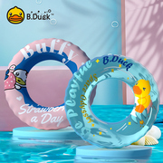 b.duck儿童游泳圈男童可爱卡通，女童宝宝腋下圈初学者温泉游泳装备