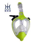 儿童防雾潜水面罩折叠浮潜面罩潜水面镜儿童浮潜全干式面罩