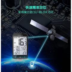 CYCPLUS赛客加自行车码表GPS单车计算机蓝牙车速表M1自行车踏频器