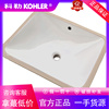 科勒台下盆K-20412T-0/20413/20414卡斯登方形大容量陶瓷洗脸盆