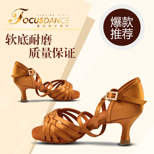 FocusDdance香港焦点舞鞋女士拉丁鞋专业高跟舞鞋编织款软底