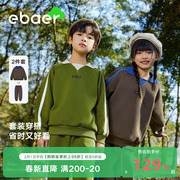 ebaer儿童卫衣套装2024春秋，男女童运动童装休闲裤子两件套
