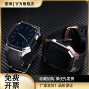 适用苹果手表iWatch保护壳AppleWatch ultra表壳一体表带s7不锈钢6金属改装SE全包4套8代5氟橡胶se小众轻奢S9