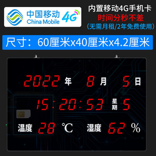 鳌珍仪器大号双面电子数字显示挂钟LED时钟走廊车站医院商场过道