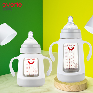 爱得利宽口径玻璃奶瓶防耐摔保护套带手柄0618个月新生婴儿奶瓶