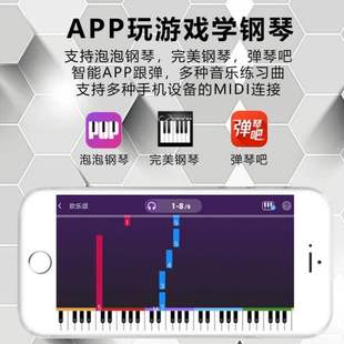 手卷钢琴88键I厚版初学者v学生成人折叠便M式电子琴携加DI版