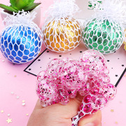 创意学生发泄减压葡萄球捏捏乐球玩具金粉水球水晶六一儿童节礼物