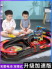 双人闪电麦昆汽车遥控轨道，赛车儿童玩具电动小火车总动员男孩3岁6