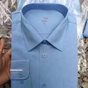 高档制式天蓝色空衬衣长袖内衬，商务职业办公衬衫男士工作制服劳保