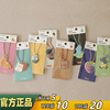 韩国dailylike可爱小动物钥匙扣包蓝牙(包蓝牙，)耳机手机笔袋装饰挂链挂件