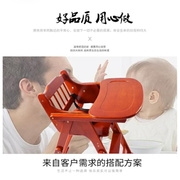 实木座椅餐椅餐功能儿童椅子桌椅用折叠bb吃饭多宝宝小孩
