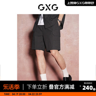 GXG男装 休闲紫系列格纹工装短裤宽松休闲短裤男裤 2024夏季