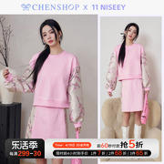 11 niseey时尚圆领梅花短卫衣短裙套装小众百搭女CHENSHOP设计师