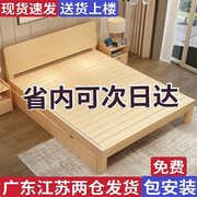 包安装实木床1.8米主卧双人床1.5米经济型出租屋简易1.2m单人床架