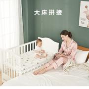 婴儿床实木欧式幼儿童多功能宝宝BB游戏环保摇篮可拼接大床可移动