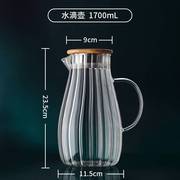 凉水壶夏季家用冷水壶玻璃水瓶耐高温泡茶壶凉水杯大容量装水容器