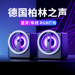 电脑音响台式家用有线小音箱桌面迷你小型低音炮笔记本喇叭高音质