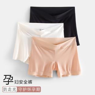 孕妇内裤打底裤安全裤二合一低腰，冰丝无痕纯棉裆孕期专用平角裤