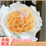 七夕情人节99朵红粉玫瑰，花束鲜花速递i同城配送女友求订婚生日全