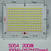 100瓦led5054芯片，大功率集成光源，投光灯路灯维修157x127mm