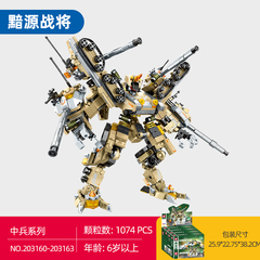 森宝拼装积木圣兽图腾神兽合体4合1组装机器人模型男孩玩具10