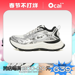 Ocai Runtech3.0月光银 超声波 跑鞋 厚底增高潮牌高级感老爹鞋子