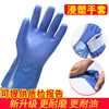 佳护p806耐油耐酸碱工业劳保手套，橡胶加厚耐用防腐蚀化工胶皮防水