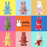 miffy米菲兔毛绒玩具宝宝安抚兔子玩偶公仔可爱娃娃抱枕
