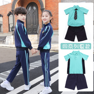 小学生校服春秋装儿童，班服秋季中学生运动服，套装英伦风幼儿园园服