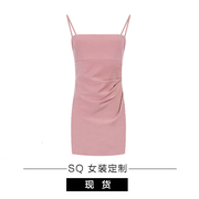 sq粉色吊带连衣裙，长短款收腰长裙子，气质高级性感包臀短裙