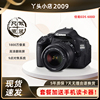Canon/佳能600D入门机单反套机日常家用旅游学生新手高清数码相机