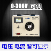 广伐1000W单相调压器220v接触碳刷式0-300V可调变压交流电源1KVA