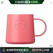 韩国直邮starbucks星巴克少女粉，logo可爱不锈钢，马克杯414ml