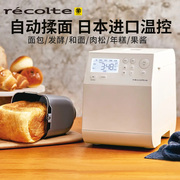 丽克特面包机家用全自动智能揉面多功能和面机，发酵吐司机小型