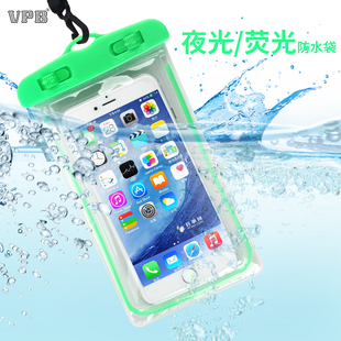 VPB夜光手机防水袋苹果安卓通用密封游泳温泉触屏潜水袋