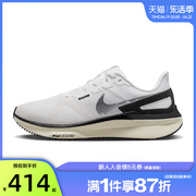 nike耐克女鞋AIR ZOOM STRUCTURE 25运动鞋跑步鞋法雅DJ7884-104