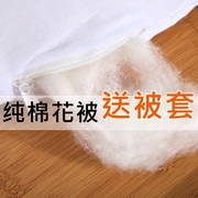 棉花被下单就送被套新疆棉花被纯棉被子被芯春秋被冬季全棉被