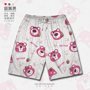 日系原宿风卡通草莓，与小熊涂鸦大码运动短裤男装女装0015设无界